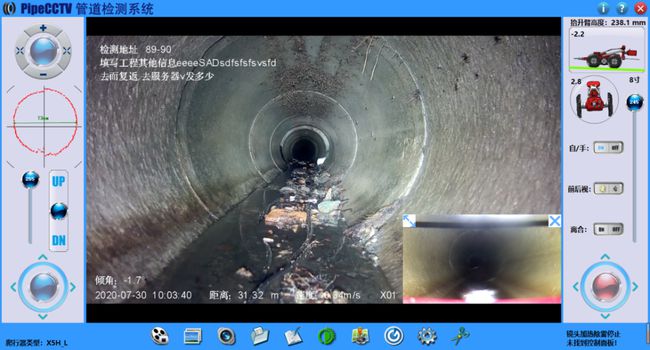 咸丰管道CCTV检测专家-炜誉市政工程有限公司