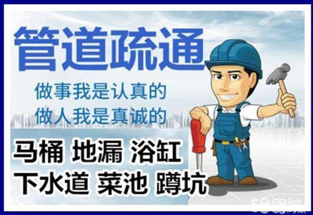 咸丰疏通马桶注意事项有哪些